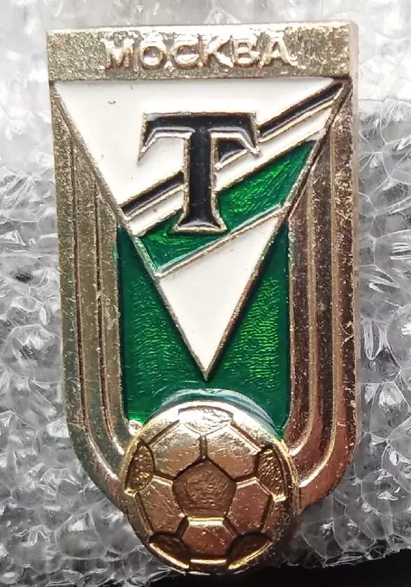 Торпедо Москва (7)