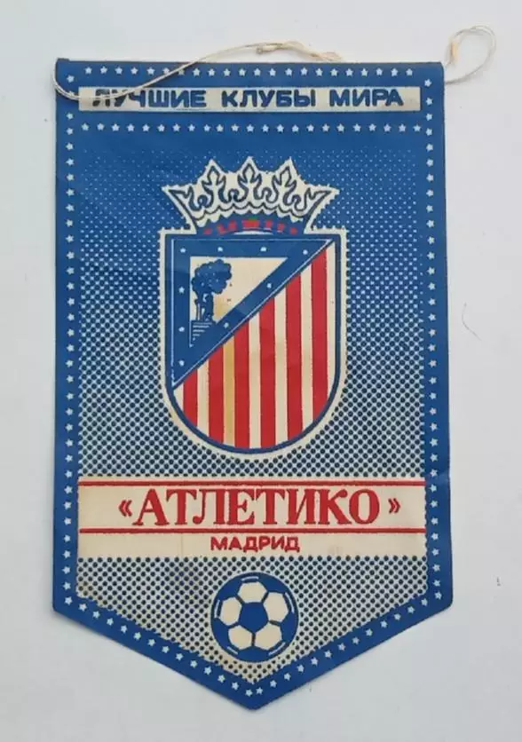 серия лучшие клубы мира Атлеко Мадрид Испания