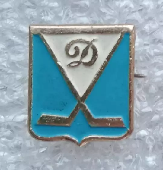 Динамо Москва (3)