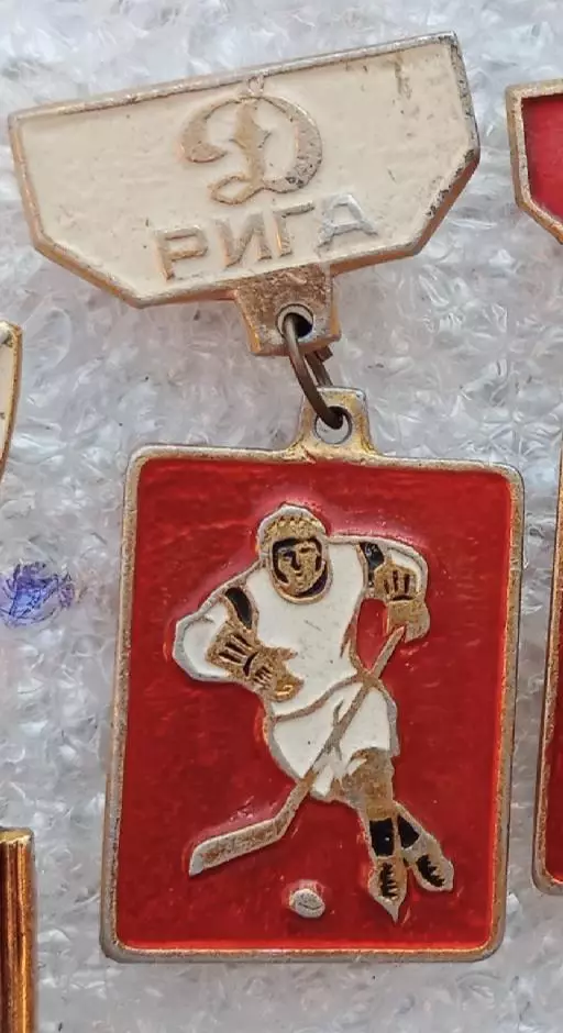 Динамо Рига