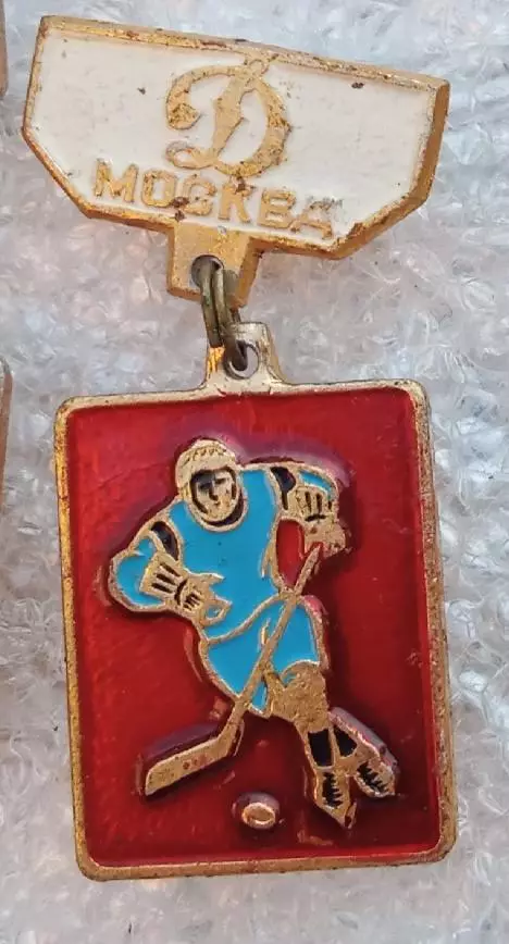 Динамо Москва (8)