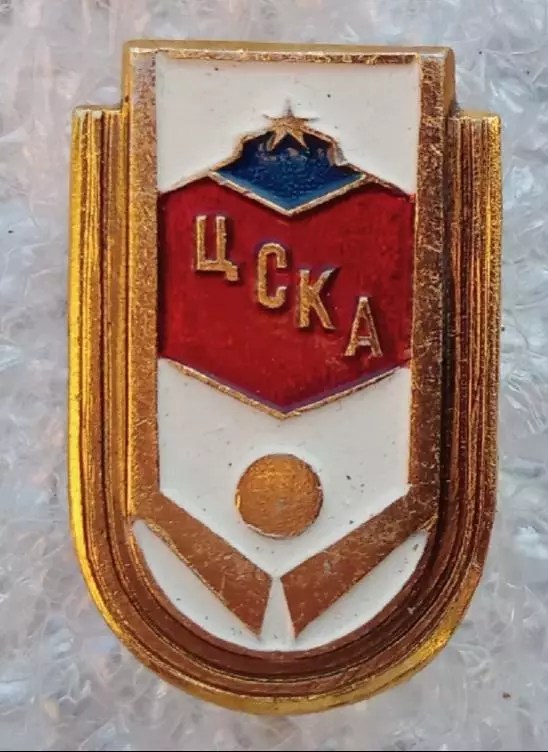 ЦСКА (2)