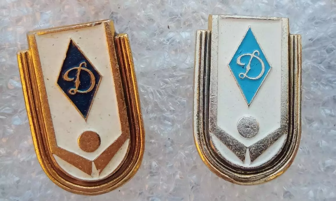 Динамо Москва цена за один (2)