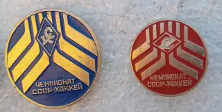 Крылья Советов,Спартак Москва цена за один