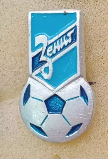 Зенит Ленинград