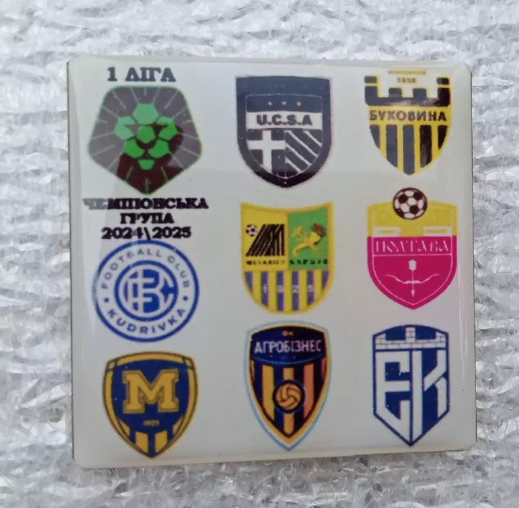 Буковина,Металлист,Полтава,Эпицентр,Агробизнес,Юкса 1-я лига 24-25 г.чемпионская
