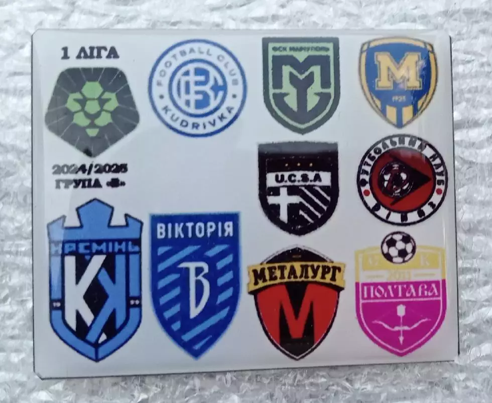 Мариуполь,Металлист 1925,Виктория,Металлург Запорожье 1-я лига 24-25 г.группа Б
