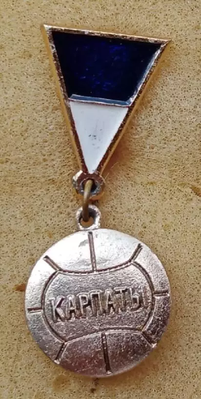 Карпаты Львов (4)