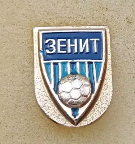 Зенит Ленинград (6)