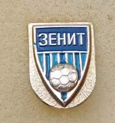 Зенит Ленинград (6)