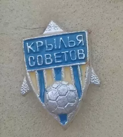 Крылья Советов (4)