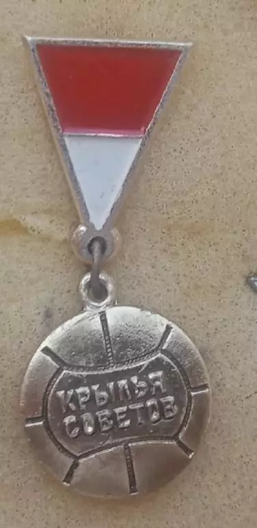 Крылья Советов (5)