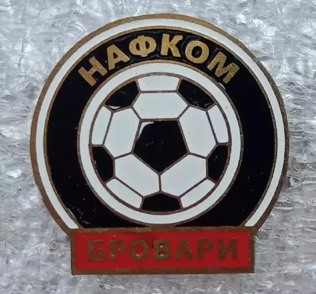 Нафком Бровары Киевская область