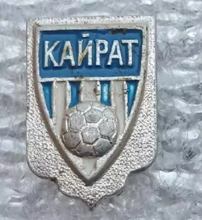 Кайрат Алма-Ата