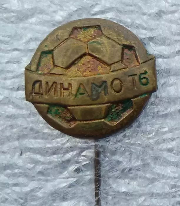 Динамо Тбилиси (8)