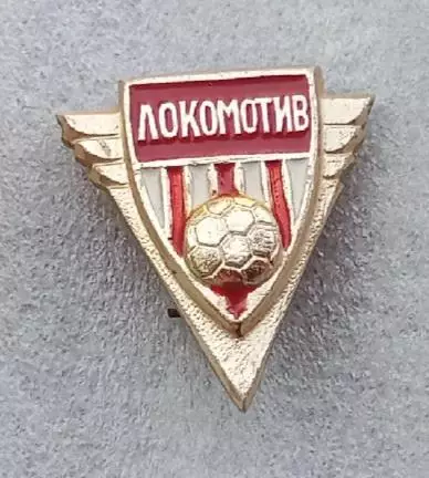 Локомотив Москва (8)