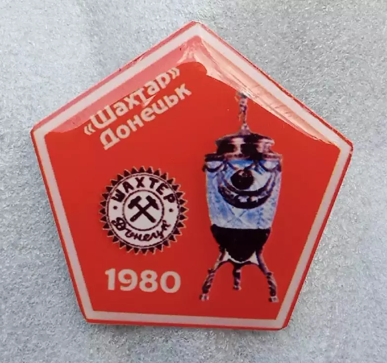 Шахтер Донецк кубок 1980 г.