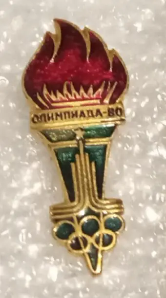 Олимпиада 80 факел