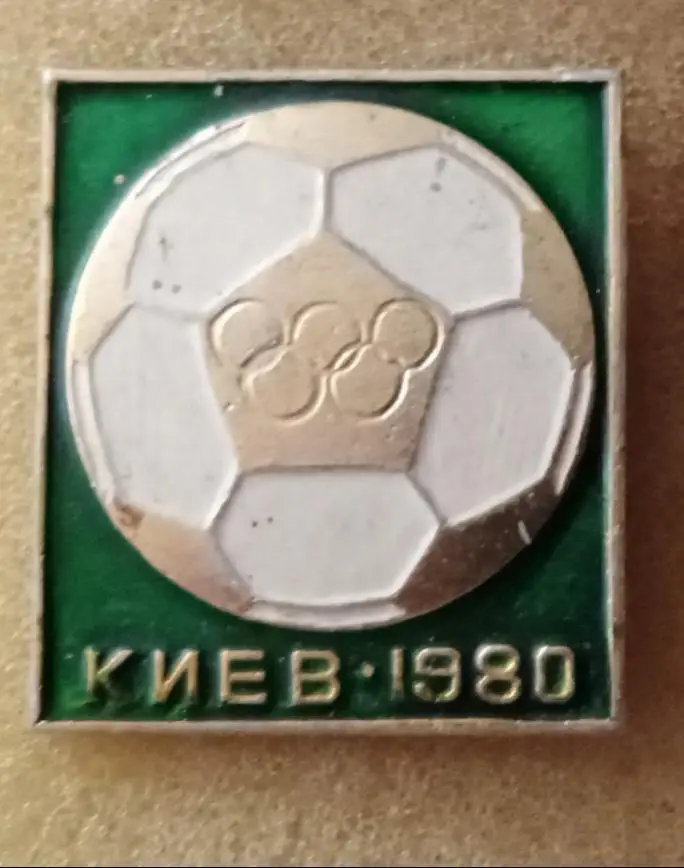 Олимпиада 80 футбол Киев 2