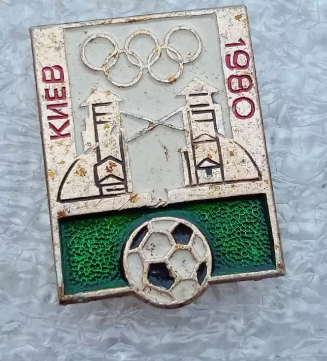 Олимпиада 80 Киев футбол 1980 г.(1)