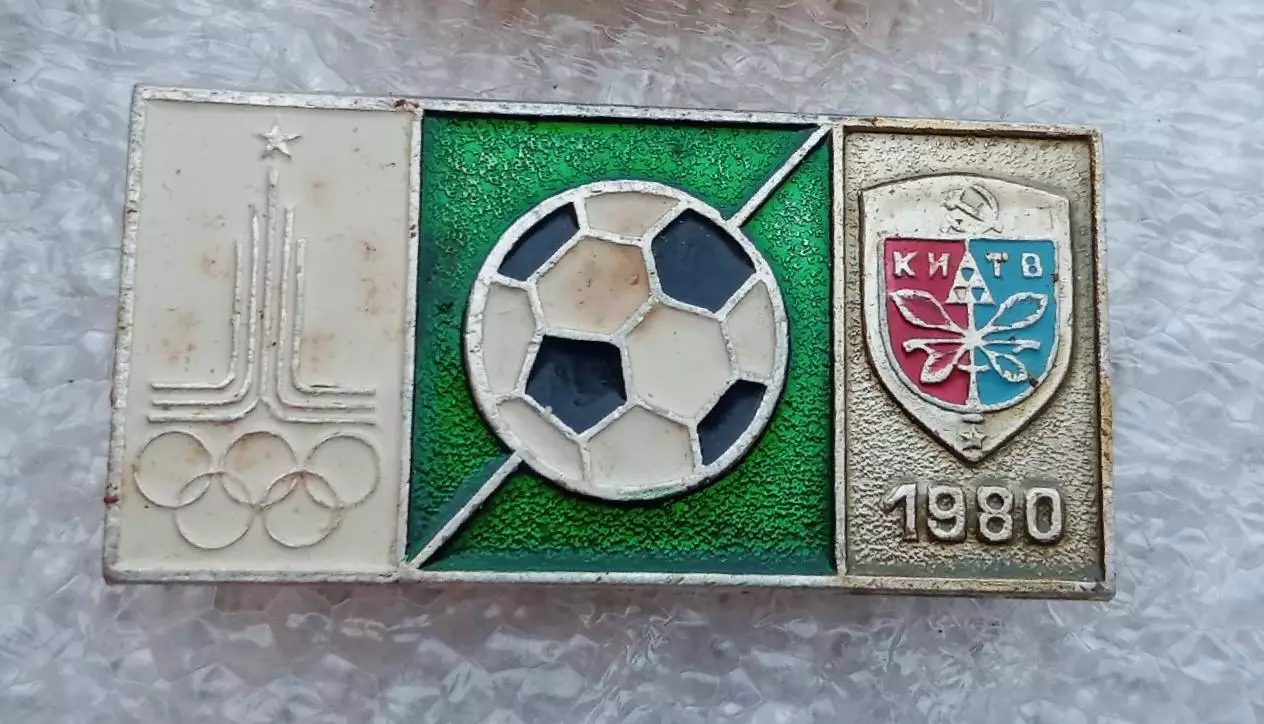 Олимпиада 80 Киев футбол (3)