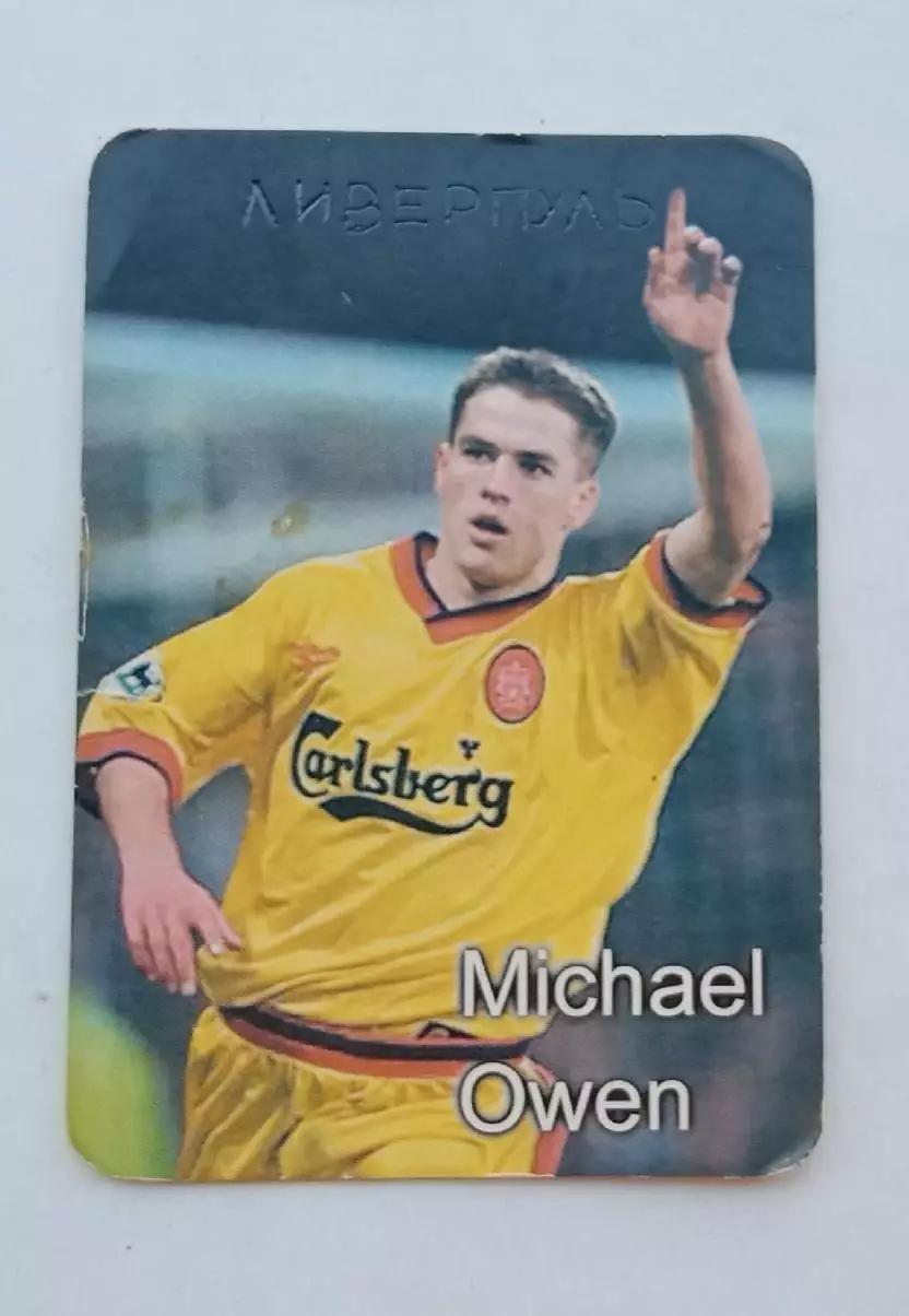 Майкл Оуеэн 2000 г.