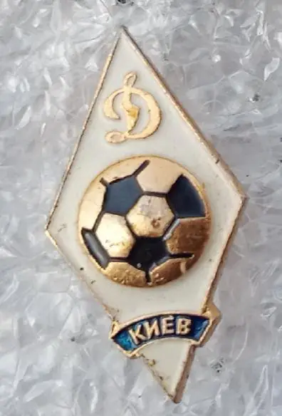 Динамо Киев (5)