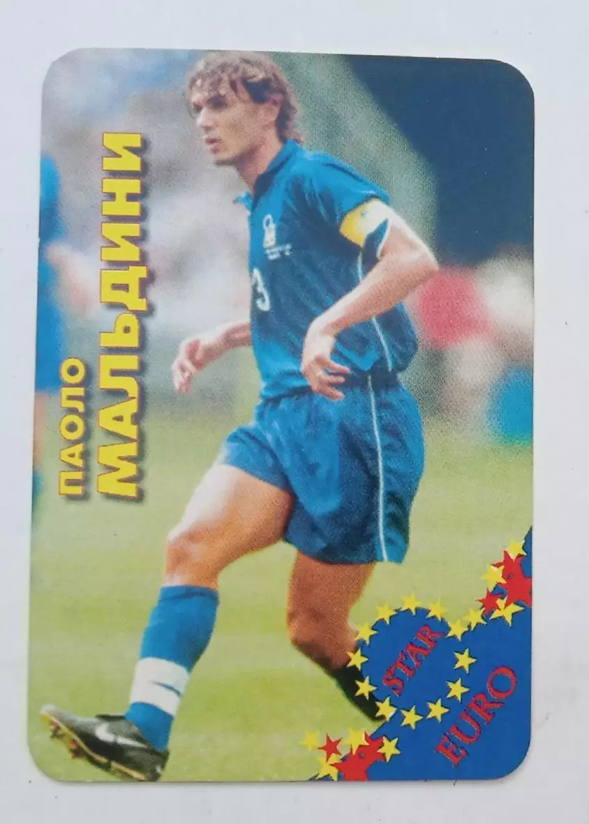 Паоло Мальдини