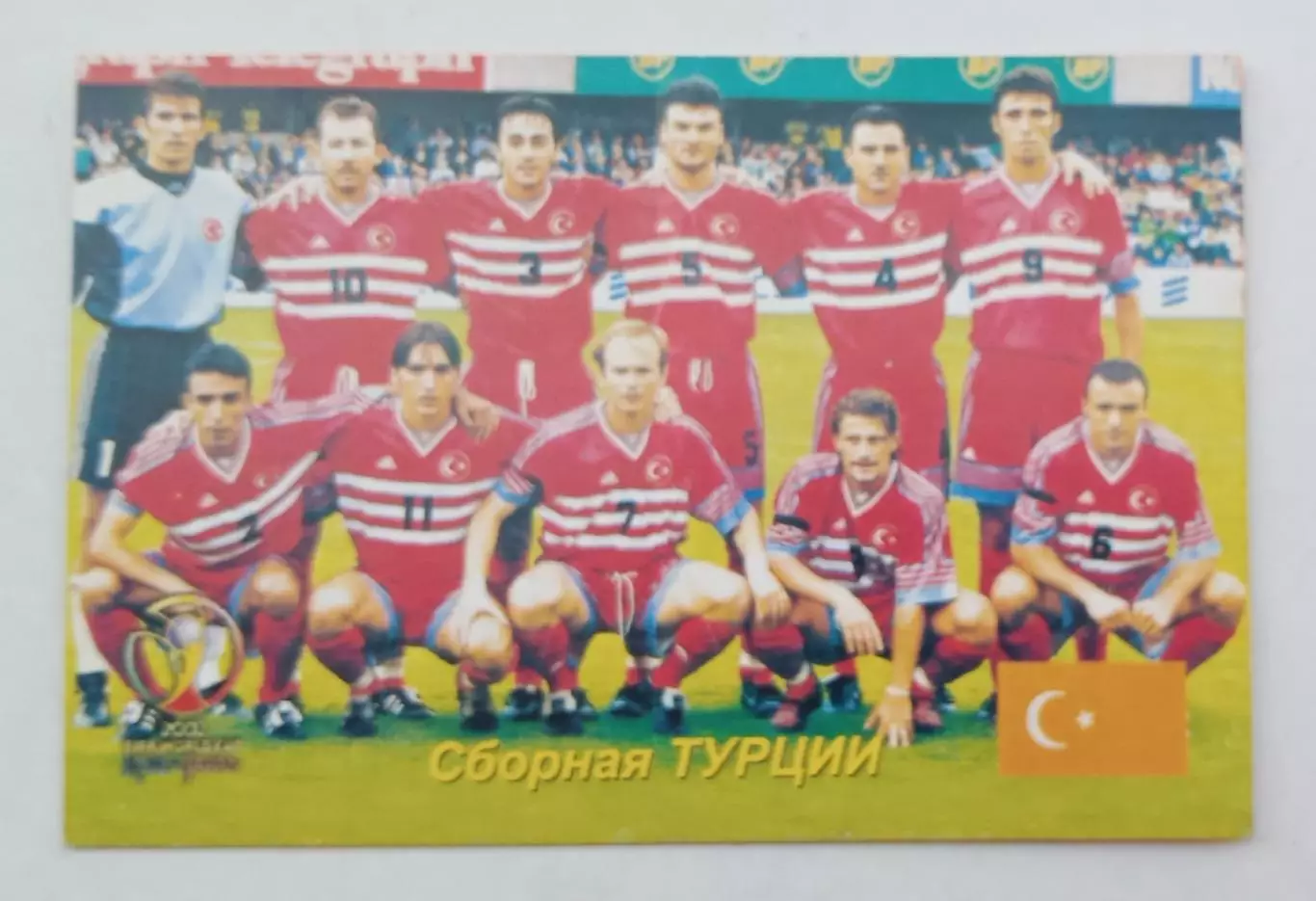 сборная Турции 2003 г.