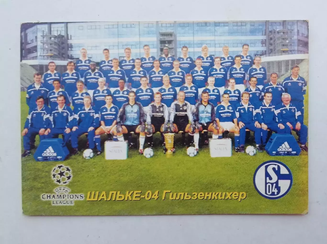 Шальке 04 2003 г.