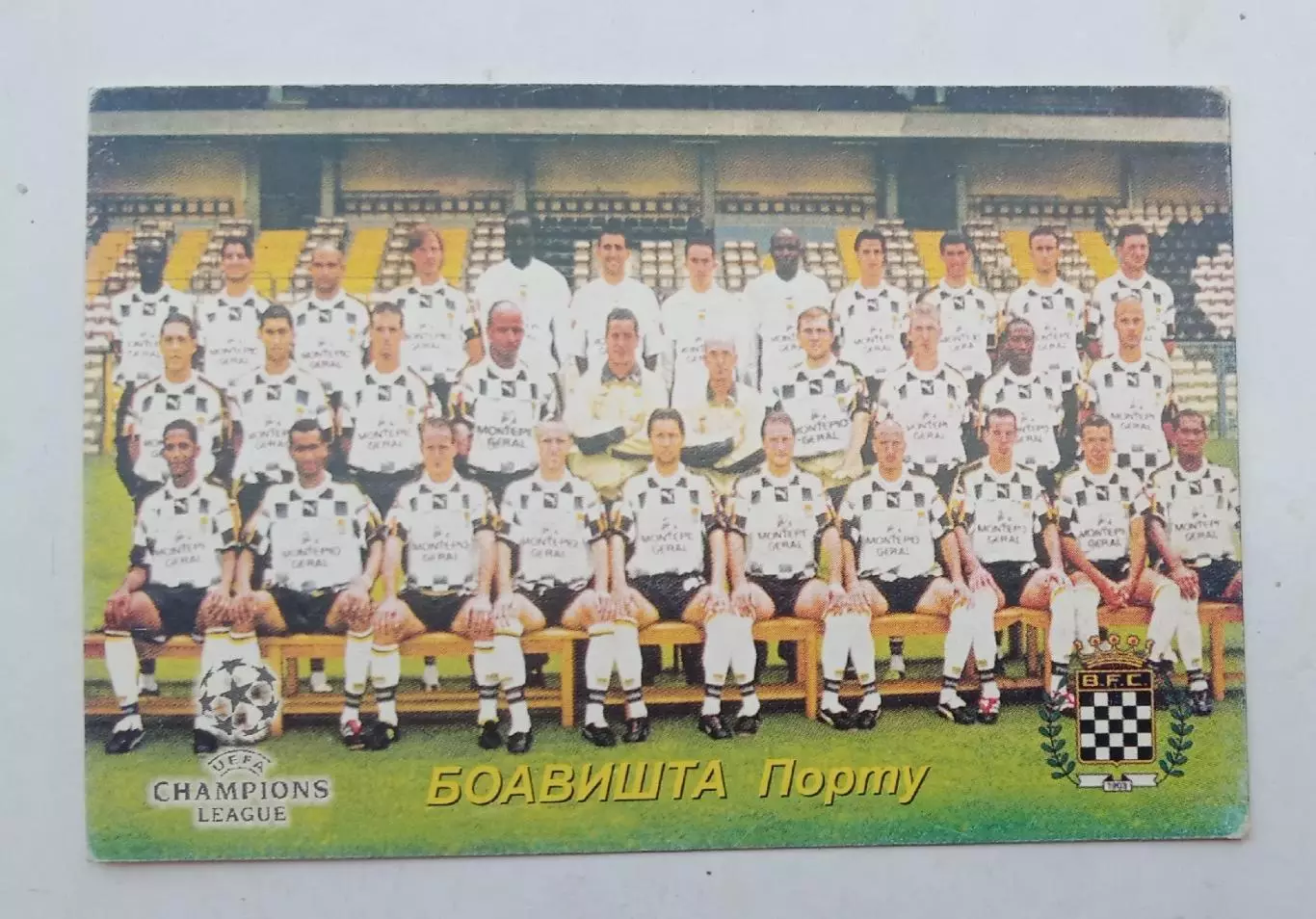Боавишта 2003 г.