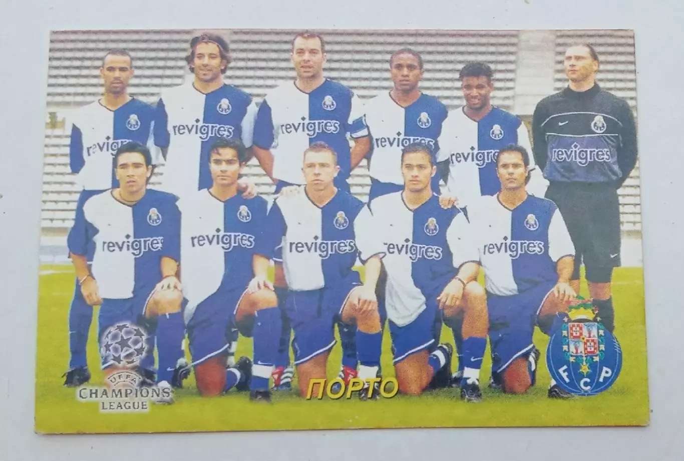 Порто 2003 г.