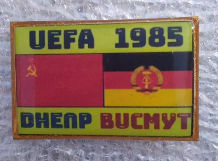 Днепр-Висмут 1985 г.