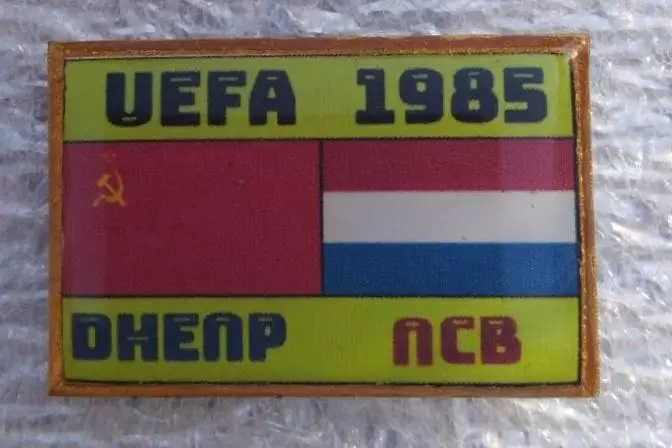 Днепр-ПСВ 1985 г.