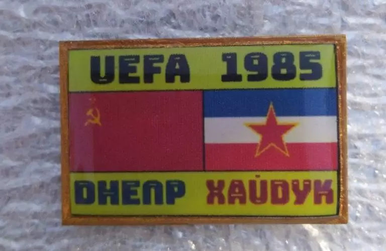 Днепр-Хайдук 1985 г.