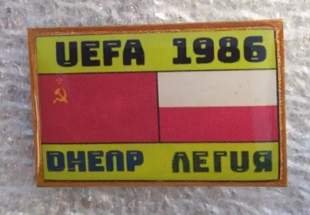 Днепр-Легия 1986 г.
