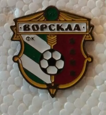 Ворскла Полтава (8)