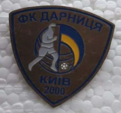 ФК Дарница Киев Киевская область