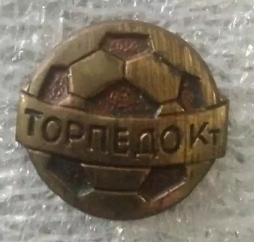 Торпедо Кутаиси