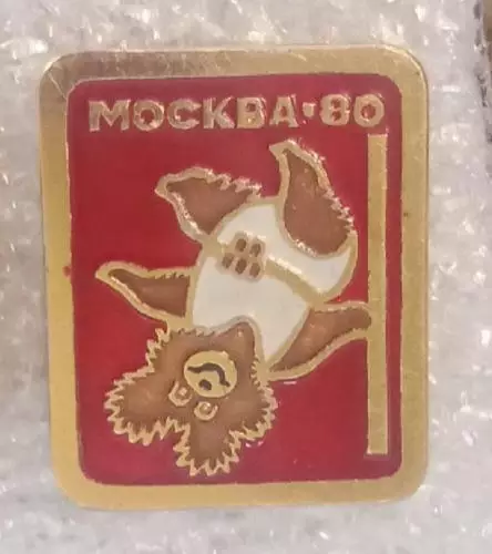 Олимпиада 80 )Олимпийский мишка прыжки с шестом