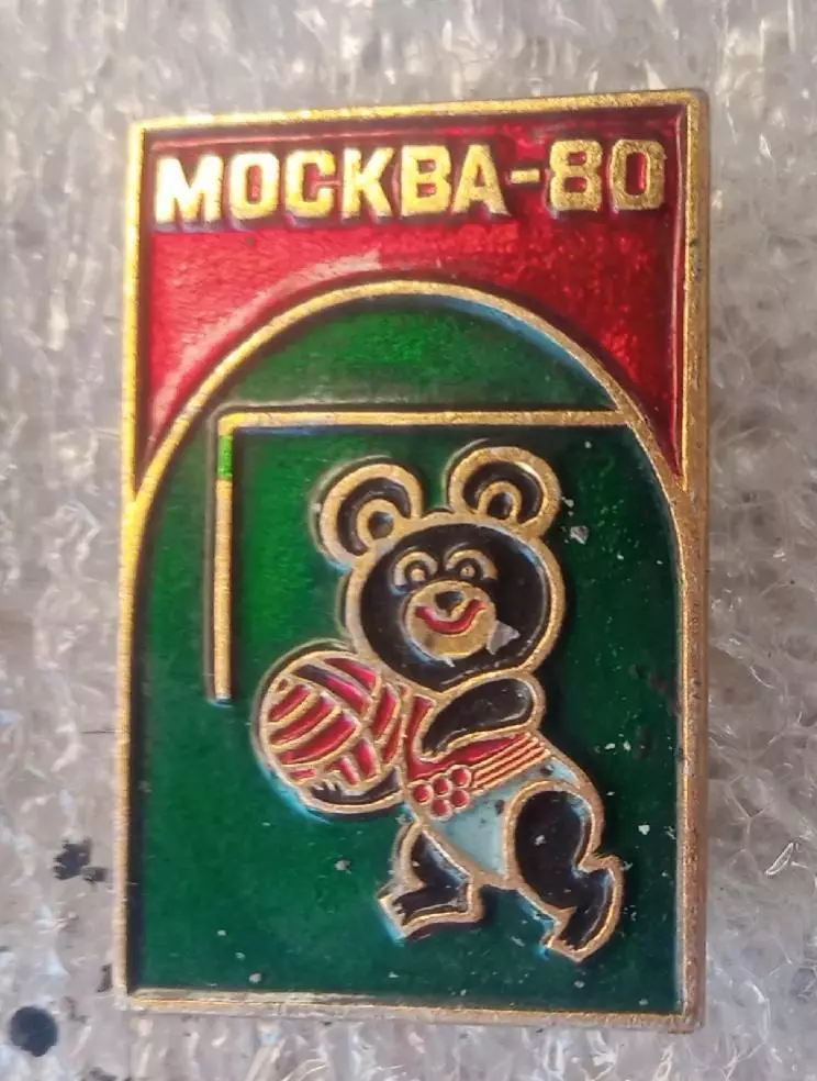 Олимпиада 80 Олимпийский мишка футбол