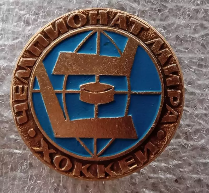 Чемпионат мира