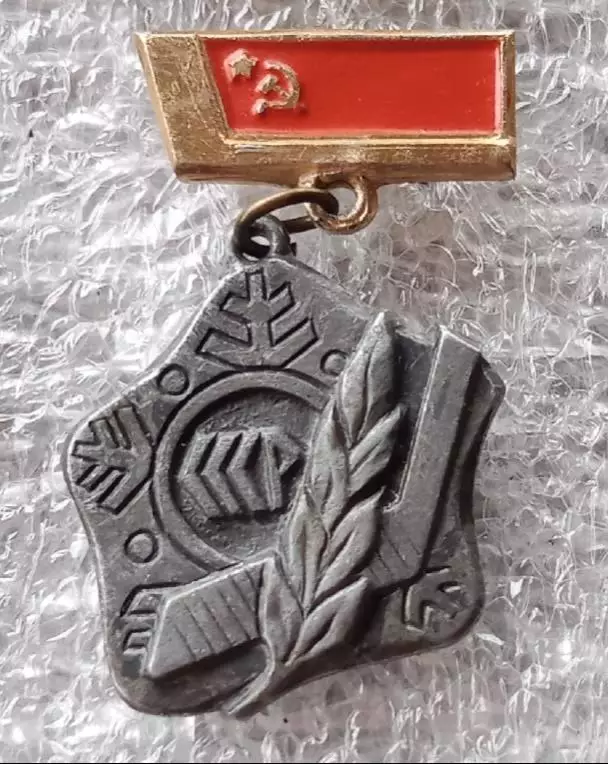 сборная СССР