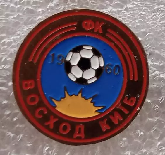 ФК Восход Киев Киевская область