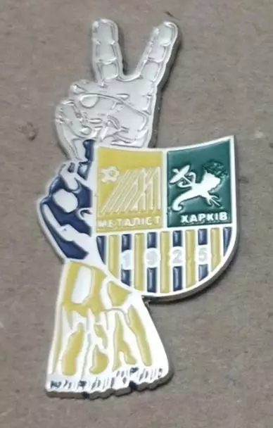 Металлист (8)