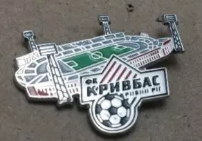 Кривбас стадион Металлург