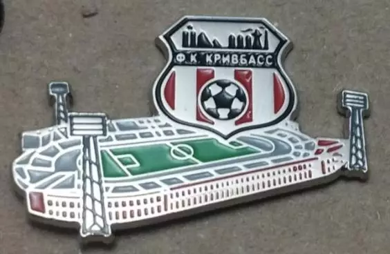 Кривбас стадион Металлург (1)