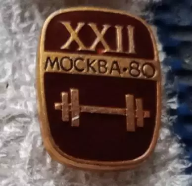 Олимпиада 80 штанга