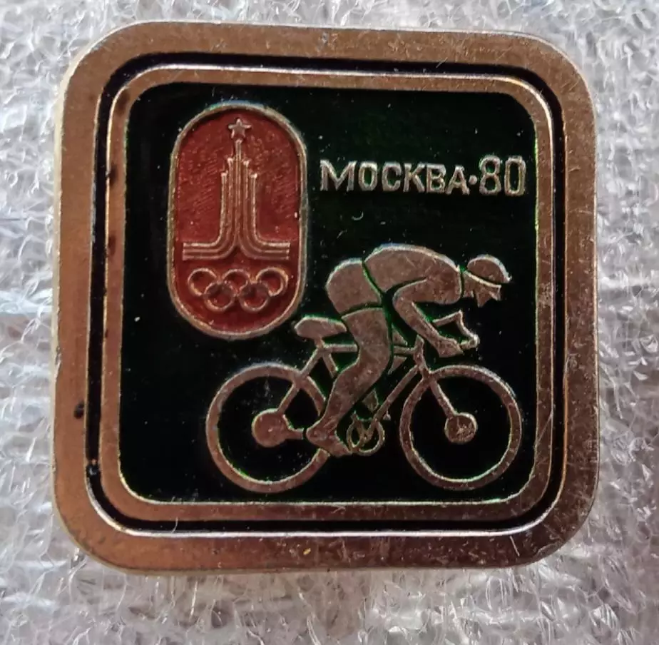 Олимпиада 80 велоспорт (3)