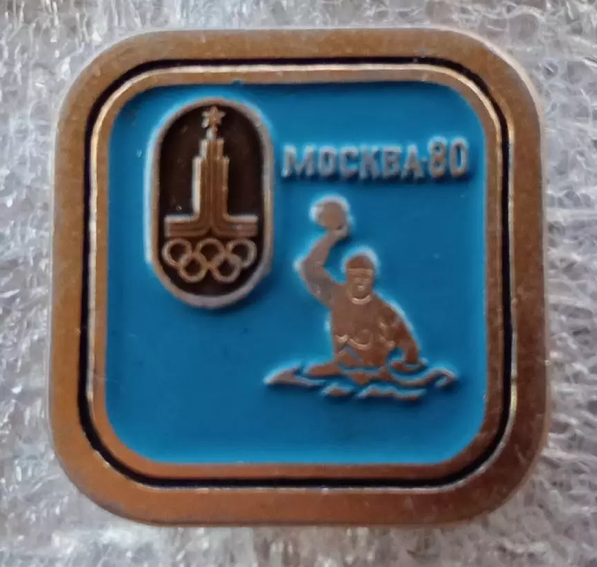 Олимпиада 80 водное поло